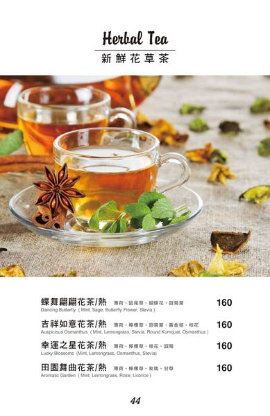 冒煙的喬 (49).jpg