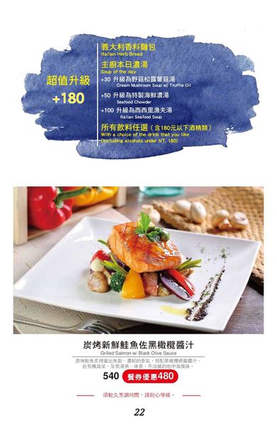 冒煙的喬 (27).jpg