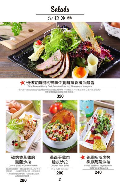 冒煙的喬 (7).jpg