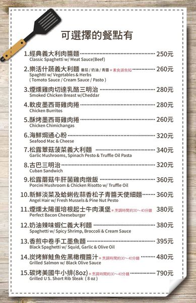 冒煙的喬 (5).jpg