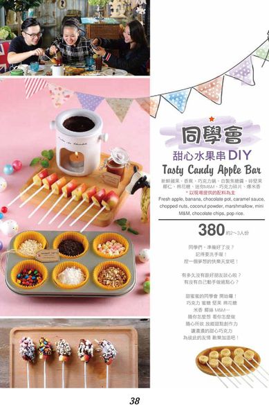 冒煙的喬 (43).jpg