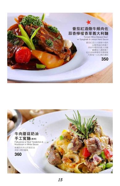 冒煙的喬 (20).jpg