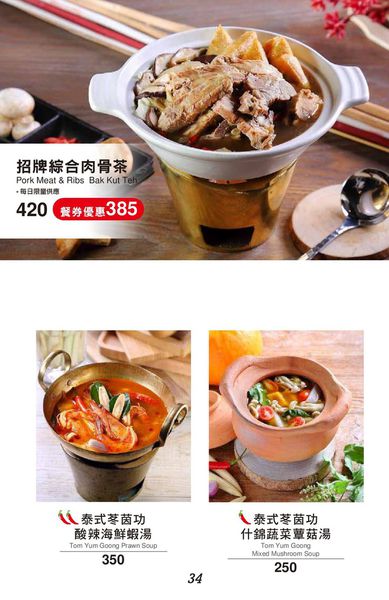 冒煙的喬 (39).jpg