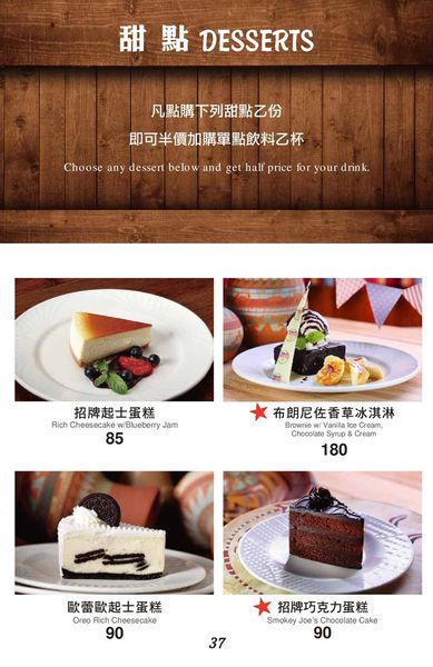 冒煙的喬 (42).jpg