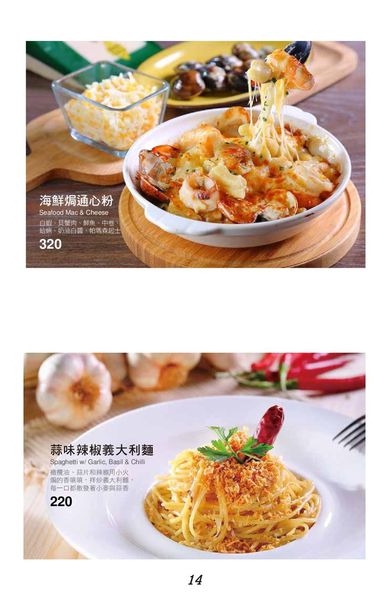 冒煙的喬 (19).jpg