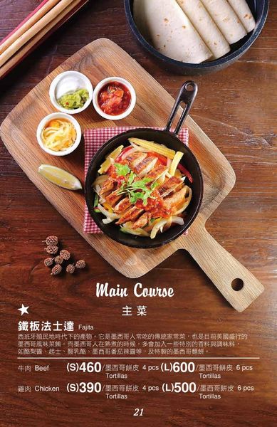 冒煙的喬 (26).jpg