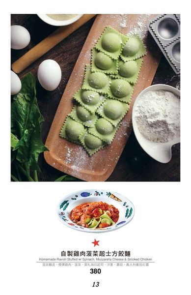 冒煙的喬 (18).jpg