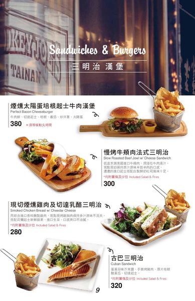 冒煙的喬 (14).jpg