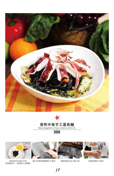 冒煙的喬 (22).jpg