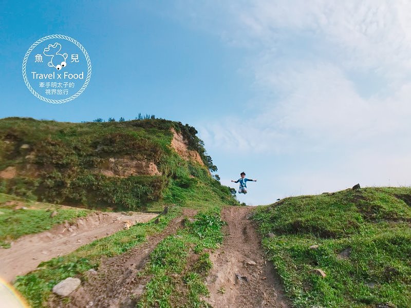【遊】台版美國大峽谷，放養吃草的水牛坑 @魚兒 x 牽手明太子的「視」界旅行