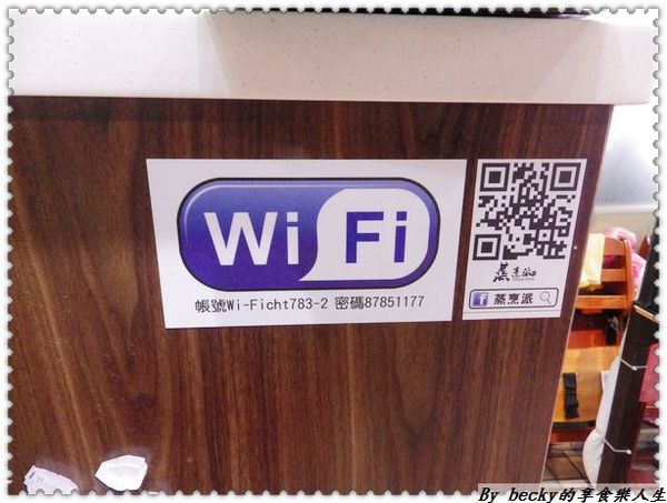 <捷運後山埤站>新鮮海味、享受食材原味好滋味～蒸烹派蒸氣料理