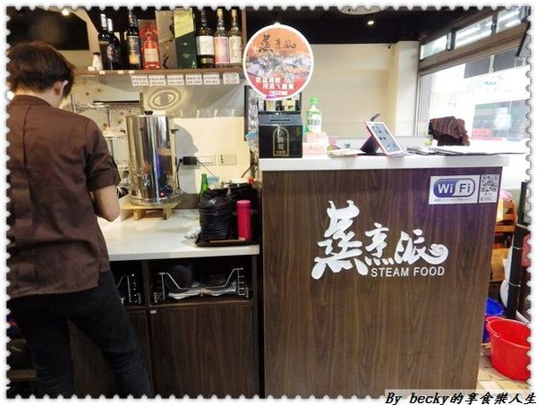 <捷運後山埤站>新鮮海味、享受食材原味好滋味～蒸烹派蒸氣料理