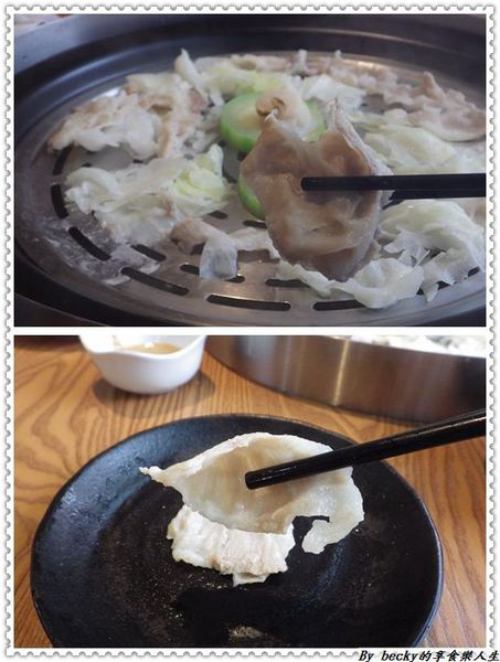 <捷運後山埤站>新鮮海味、享受食材原味好滋味～蒸烹派蒸氣料理