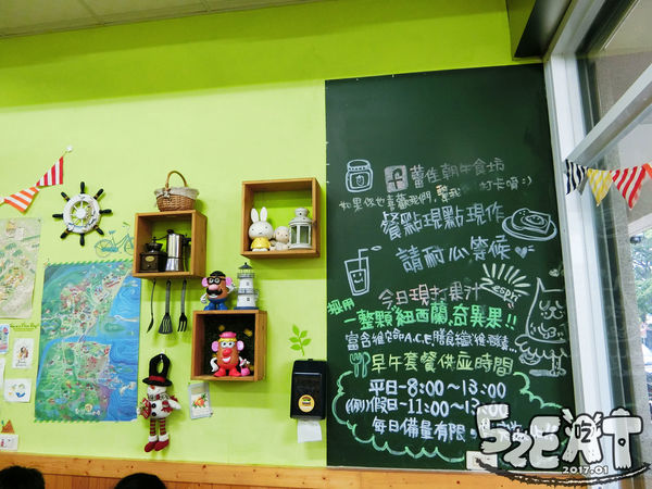食記蕾佳朝午食坊4.jpg