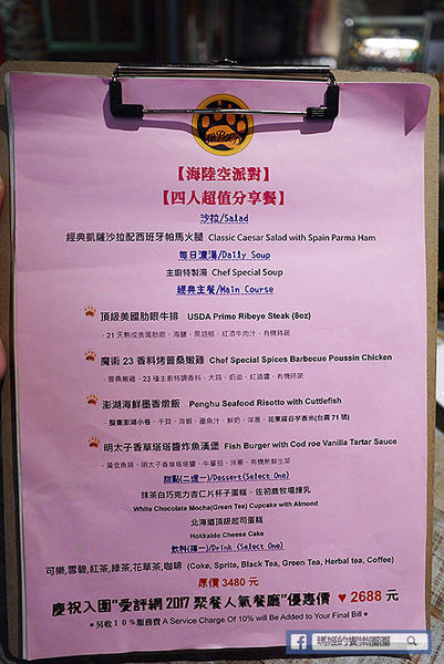 台北美食【黑熊愛跳舞Moon Bear Loves Dancing】台魂新美式餐廳。六張犂餐酒館。六張犁新美式餐廳推薦