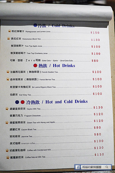 台北美食【黑熊愛跳舞Moon Bear Loves Dancing】台魂新美式餐廳。六張犂餐酒館。六張犁新美式餐廳推薦