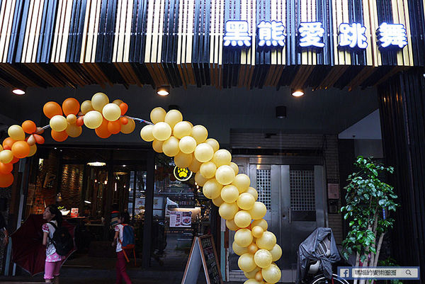 台北美食【黑熊愛跳舞Moon Bear Loves Dancing】台魂新美式餐廳。六張犂餐酒館。六張犁新美式餐廳推薦