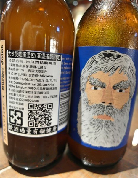 黑熊愛跳舞 Moon beer loves dancing:❤️美食❤️【台北。大安】黑熊愛跳舞 Moon bear loves dancing ★牛肚牛肉起司漢堡/金門高粱香腸牛肉起司漢堡/新奇創意漢堡/愛評體驗團