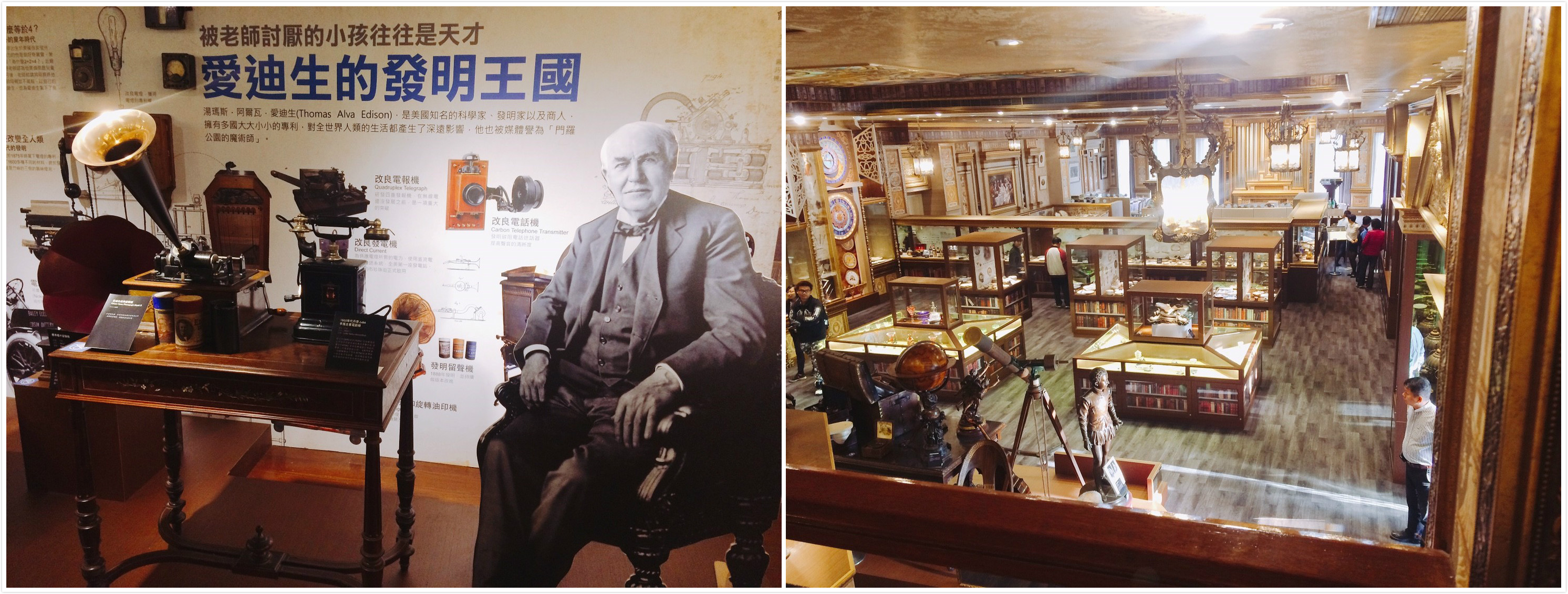 【台中】東區 新天地博物館 台版霍格華茲學院風 台中新地標