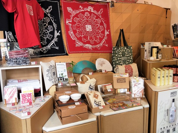 愛國婦人會館：【台南中西區景點】愛國婦人會館~以日式的木造房做為背景 文創商品趣味充滿在地藝文特色