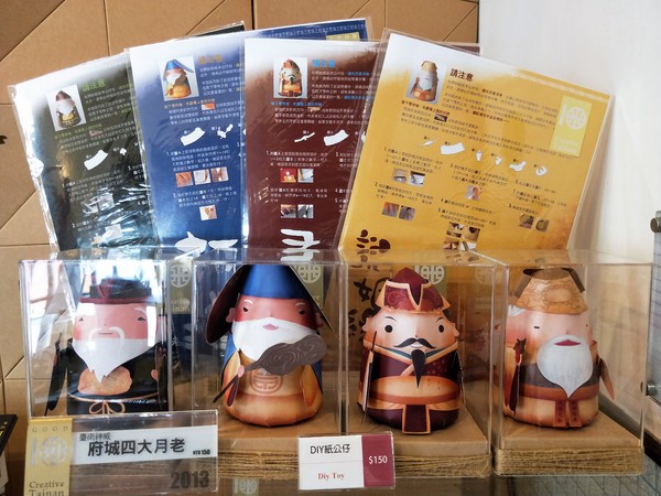 愛國婦人會館：【台南中西區景點】愛國婦人會館~以日式的木造房做為背景 文創商品趣味充滿在地藝文特色