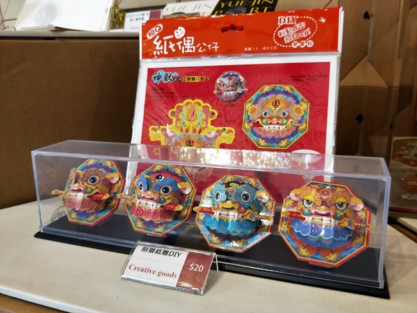 愛國婦人會館：【台南中西區景點】愛國婦人會館~以日式的木造房做為背景 文創商品趣味充滿在地藝文特色