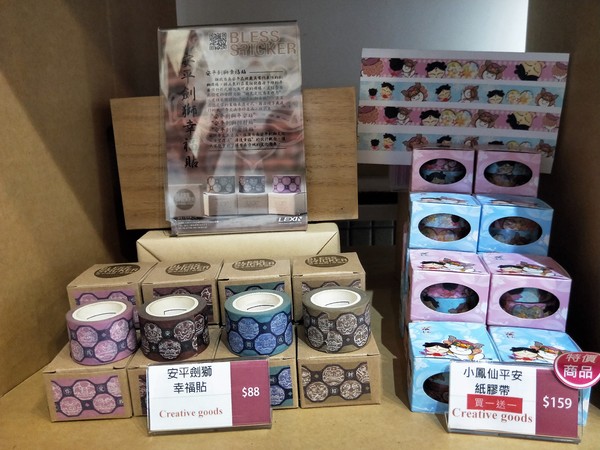 愛國婦人會館：【台南中西區景點】愛國婦人會館~以日式的木造房做為背景 文創商品趣味充滿在地藝文特色