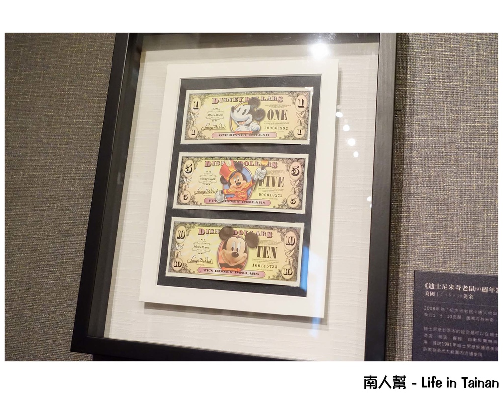 謝哲青個人紙鈔收藏展-鈔寫浪漫