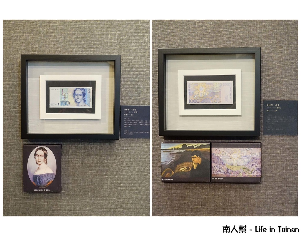 謝哲青個人紙鈔收藏展-鈔寫浪漫