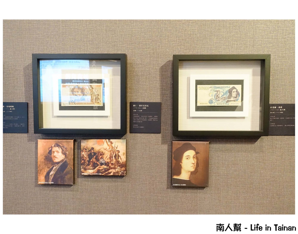 謝哲青個人紙鈔收藏展-鈔寫浪漫