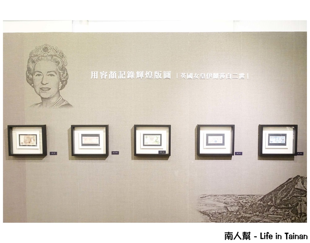 謝哲青個人紙鈔收藏展-鈔寫浪漫