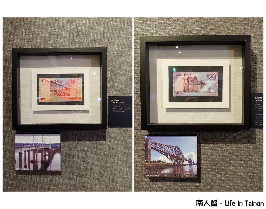 謝哲青個人紙鈔收藏展-鈔寫浪漫