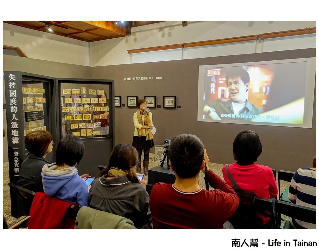 謝哲青個人紙鈔收藏展-鈔寫浪漫