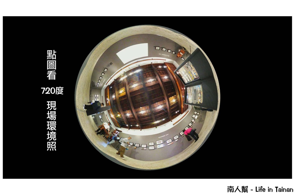 謝哲青個人紙鈔收藏展-鈔寫浪漫