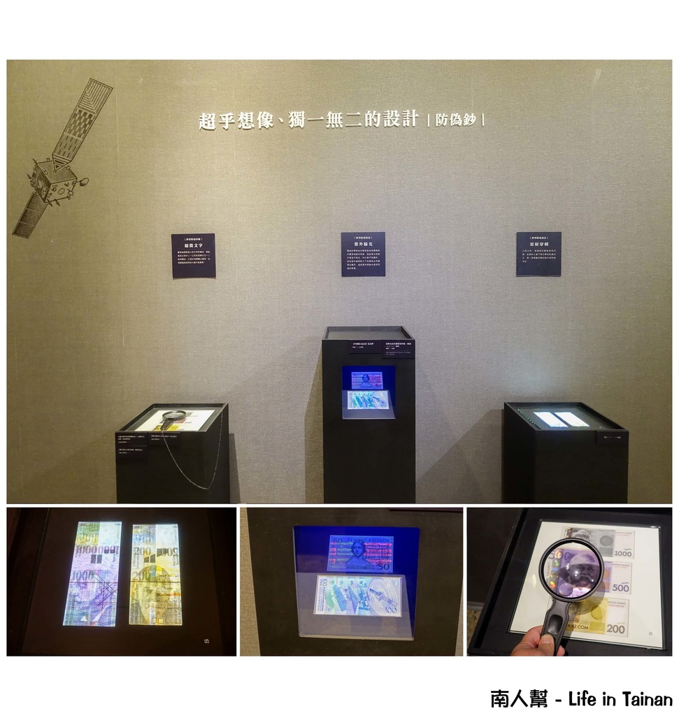 謝哲青個人紙鈔收藏展-鈔寫浪漫