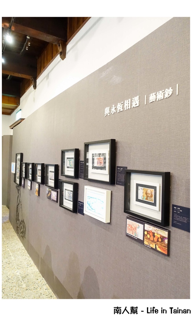 謝哲青個人紙鈔收藏展-鈔寫浪漫