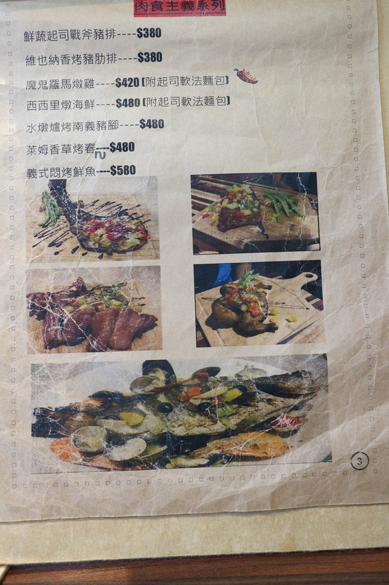 方塊pasta&coffee (5)