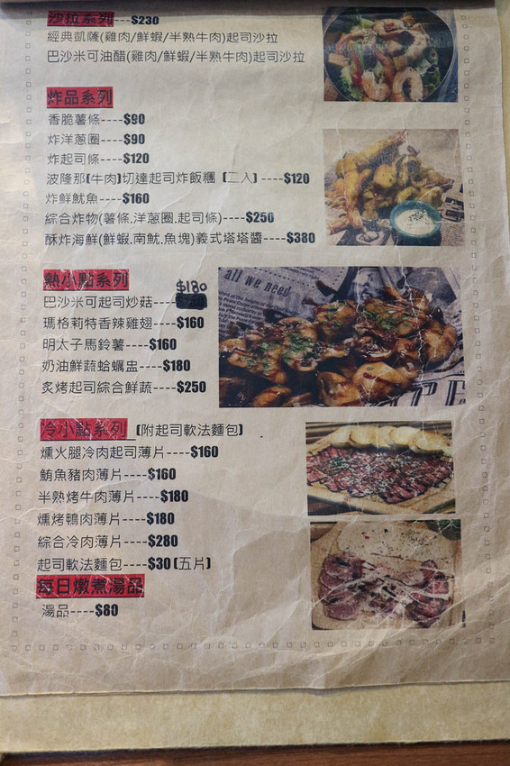 方塊pasta&coffee (6)