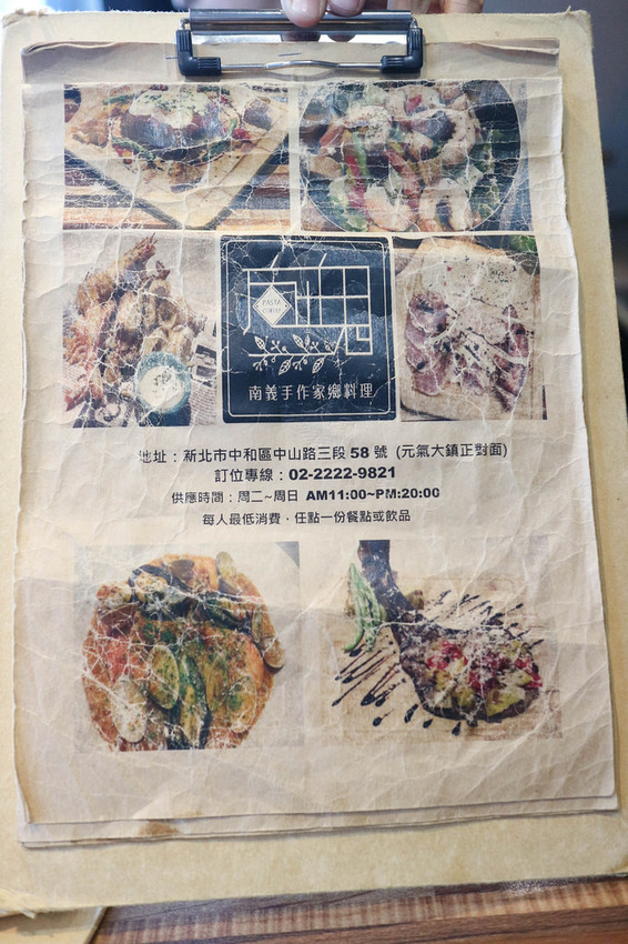 方塊pasta&coffee (2)