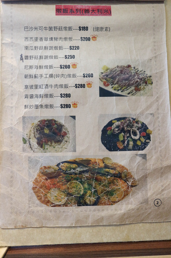 方塊pasta&coffee (4)