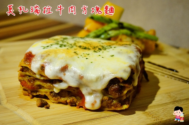 中和美食.方塊Pasta&Coffee.戰斧豬排.方塊菜單.中和環球購物中心.千層麵.不限時.