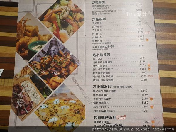 方塊Pasta南義料理_中和環球