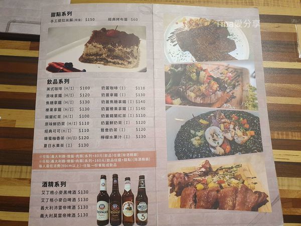 方塊Pasta南義料理_中和環球