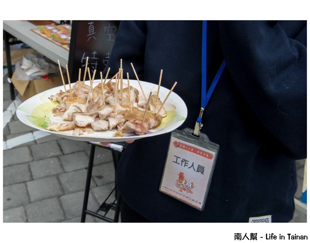 安心歡聚好食光 大成X小農年貨市集