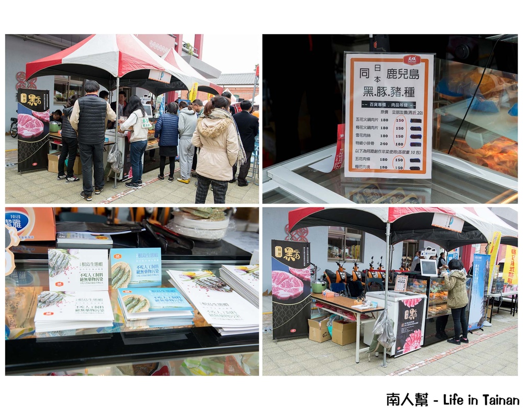 安心歡聚好食光 大成X小農年貨市集