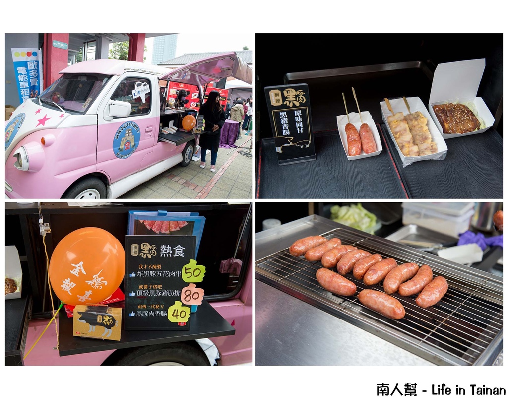 安心歡聚好食光 大成X小農年貨市集