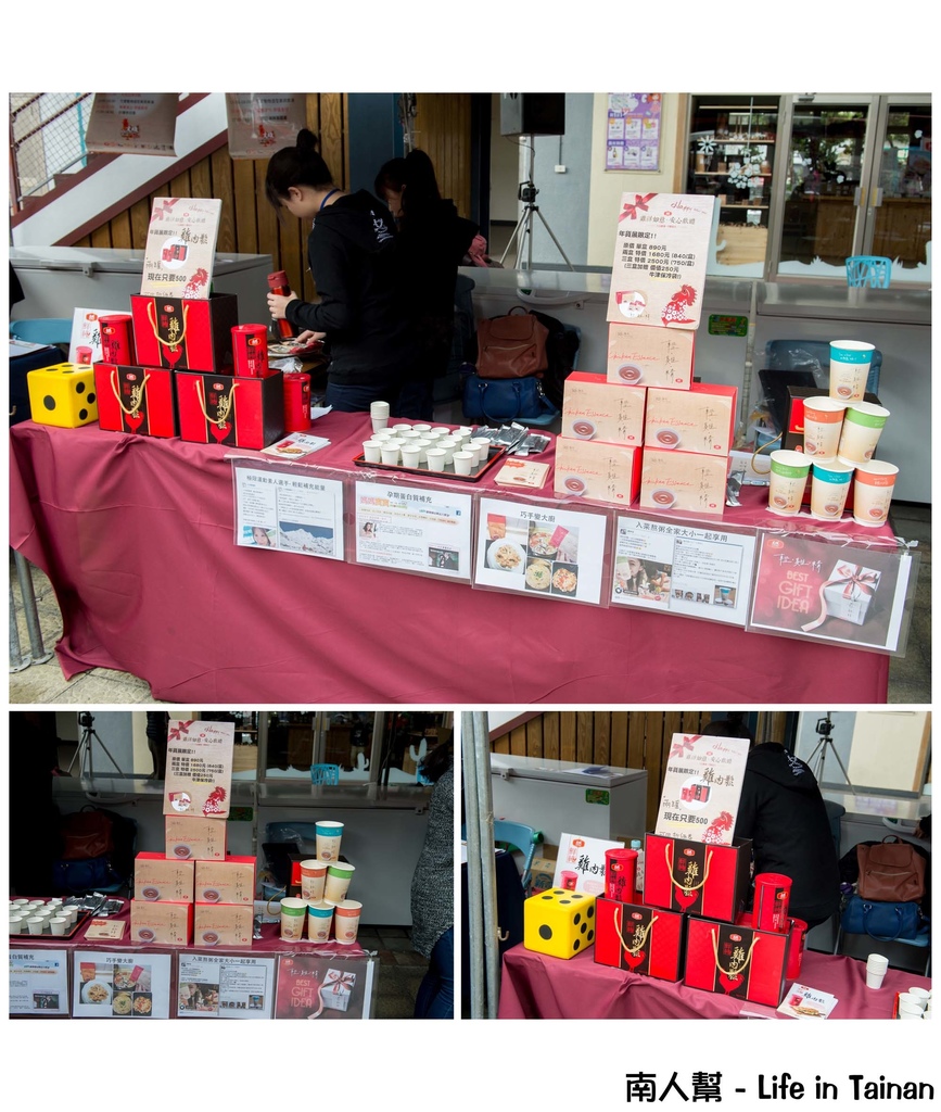 安心歡聚好食光 大成X小農年貨市集