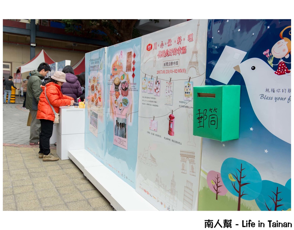 安心歡聚好食光 大成X小農年貨市集