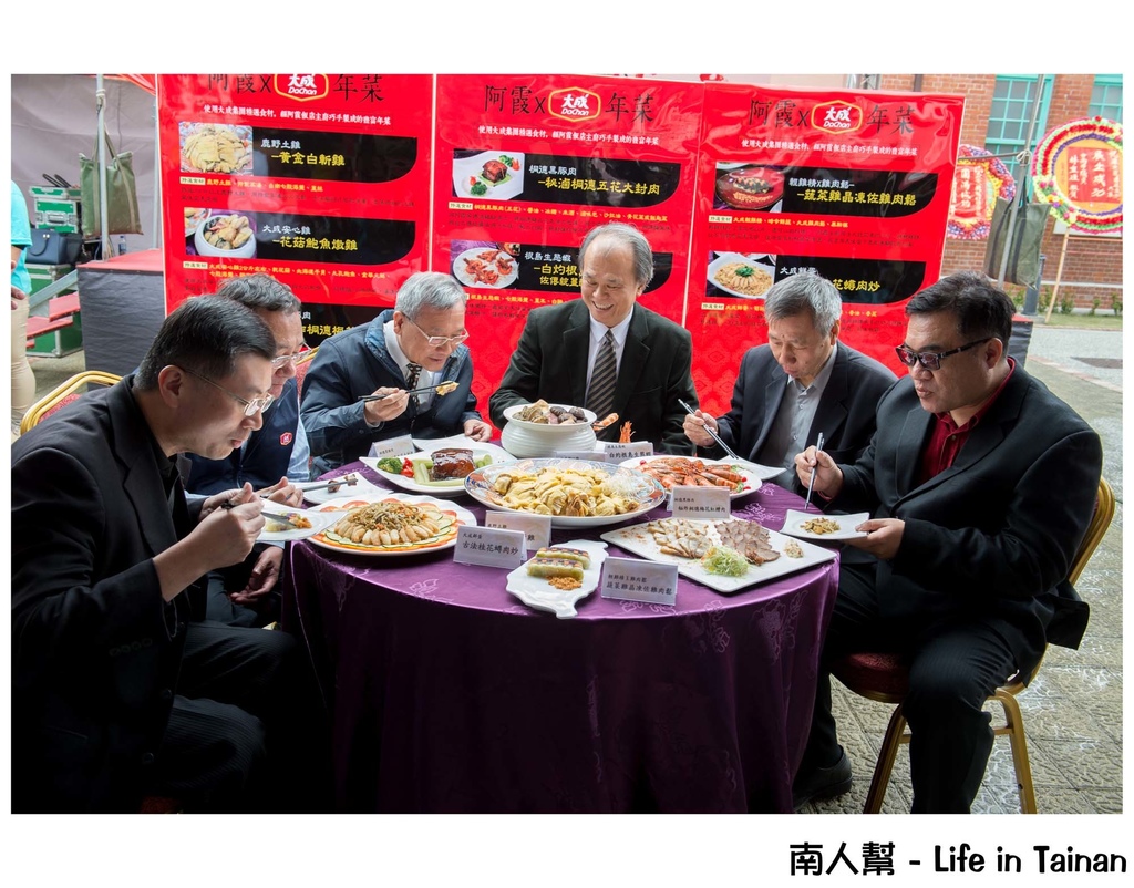 安心歡聚好食光 大成X小農年貨市集