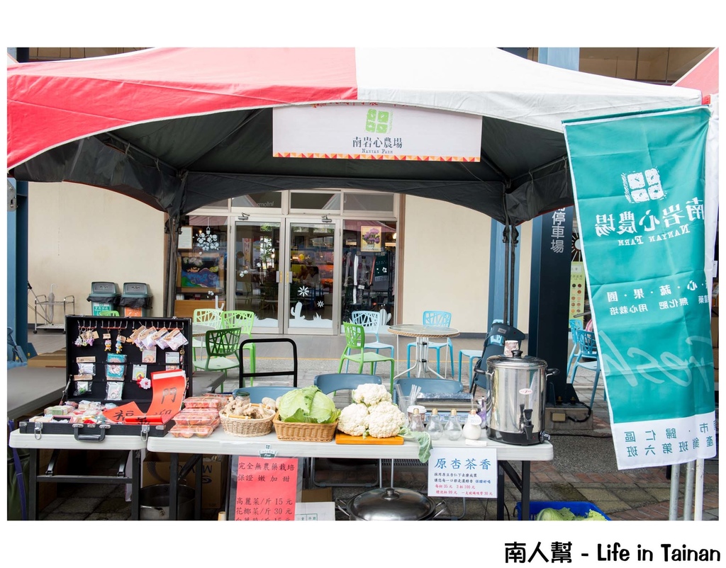 安心歡聚好食光 大成X小農年貨市集